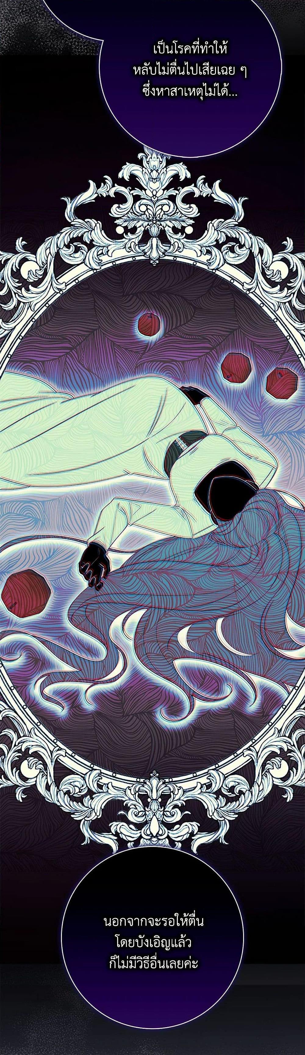 Manga-lc-com อ่านมังงะ อ่านการ์ตูน ออนไลน์ ฟรี I Listened to My Husband and Brought In a Lover ตอนที่ 1 2 3 4 5 6 7 8 9 10 11 12 13 14 ฟรี ไม่มีโฆษณา Manga-lc - อ่าน มังงะ อ่าน การ์ตูน ออนไลน์ อ่านมังงะ ฟรี