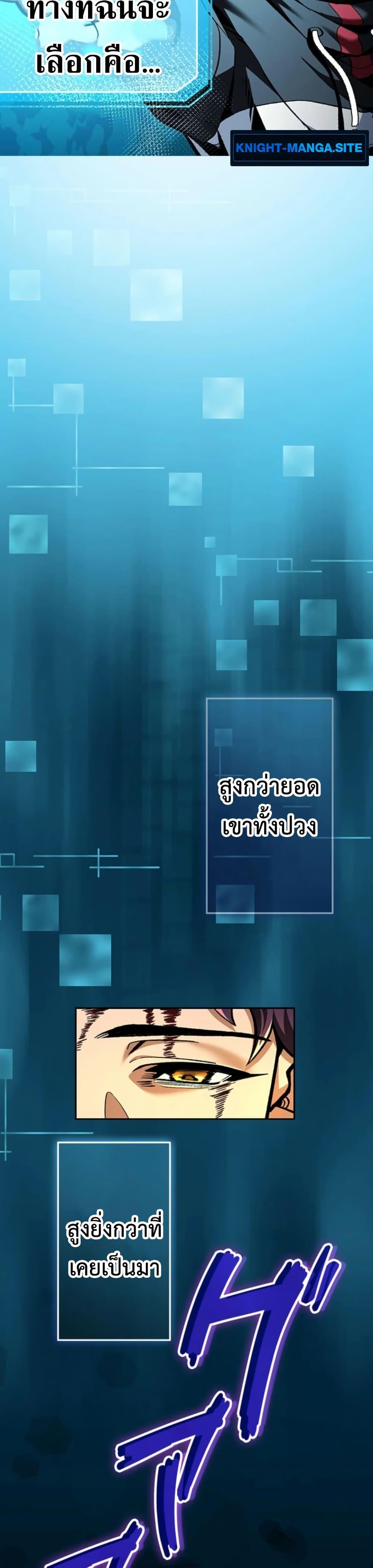 Manga-lc-com อ่านมังงะ อ่านการ์ตูน ออนไลน์ ฟรี I Became Unrivaled by Converting 10,000 Skills into a Top-Tier Skill ตอนที่ 1 2 3 4 5 6 7 8 9 10 11 12 13 14 ฟรี ไม่มีโฆษณา Manga-lc - อ่าน มังงะ อ่าน การ์ตูน ออนไลน์ อ่านมังงะ ฟรี