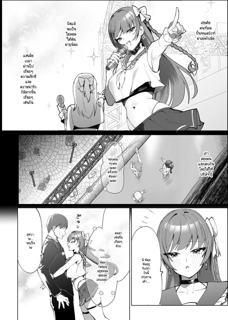 Doujin-Lc- อ่าน โดจิน มังฮวา เกาหลี ญี่ปุ่น จีน แปลไทย แต่หัวใจฉันยังคงเป็นของเธอ (Chochomi) ตอนที่ 1 2 3 4 5 6 7 8 9 10 11 12 13 14 ฟรี ไม่มีโฆษณา อ่าน โดจิน Manhwa เกาหลี ญี่ปุ่น จีน เรามีครบ คัดมาให้เน้นๆ โดจิน 18+ รับประกันความฟินโดย  Doujin Lc