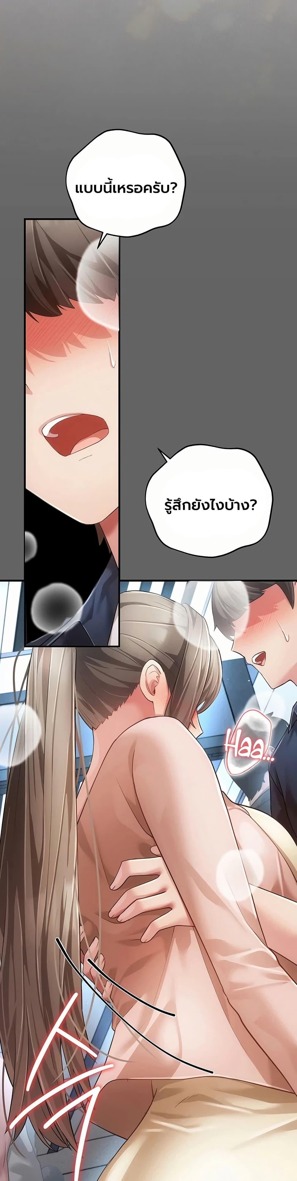 Doujin-Lc- อ่าน โดจิน มังฮวา เกาหลี ญี่ปุ่น จีน แปลไทย Perverted Pure Love สัมผัสลับ รักต้องห้าม ตอนที่ 1 2 3 4 5 6 7 8 9 10 11 12 13 14 ฟรี ไม่มีโฆษณา อ่าน โดจิน Manhwa เกาหลี ญี่ปุ่น จีน เรามีครบ คัดมาให้เน้นๆ โดจิน 18+ รับประกันความฟินโดย  Doujin Lc