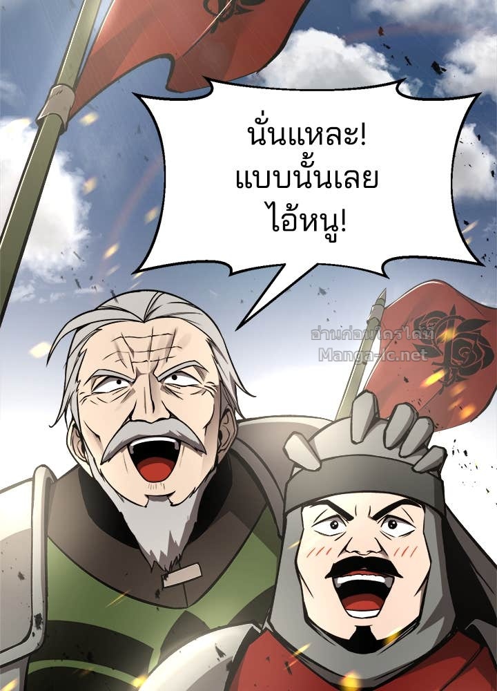 Doujin-Lc- อ่าน โดจิน มังฮวา เกาหลี ญี่ปุ่น จีน แปลไทย ผู้พิชิตเกมป้องกันฐาน ตอนที่ 1 2 3 4 5 6 7 8 9 10 11 12 13 14 ฟรี ไม่มีโฆษณา อ่าน โดจิน Manhwa เกาหลี ญี่ปุ่น จีน เรามีครบ คัดมาให้เน้นๆ โดจิน 18+ รับประกันความฟินโดย Doujin Lc