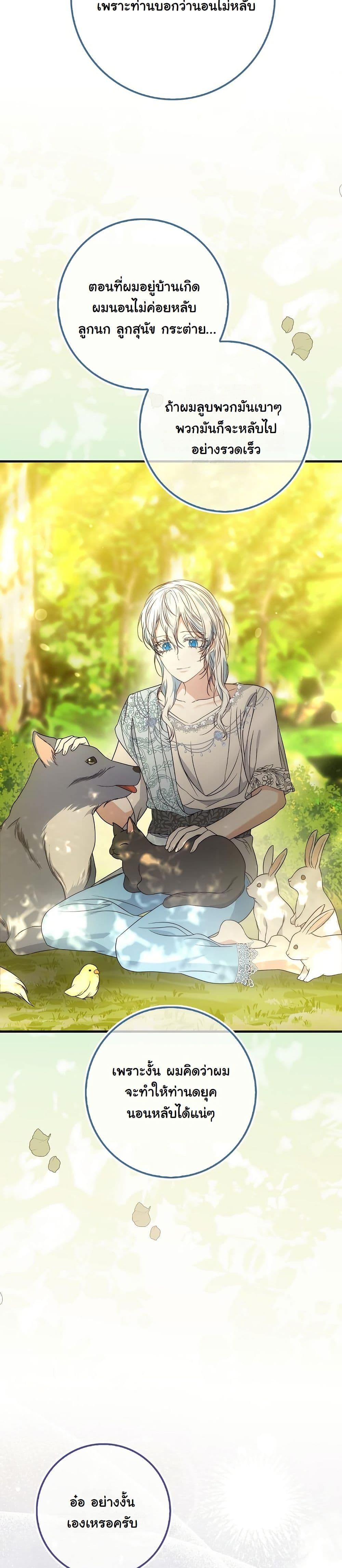 Manga-lc-com อ่านมังงะ อ่านการ์ตูน ออนไลน์ ฟรี The Maniacs are Obsessed With the Fake ตอนที่ 1 2 3 4 5 6 7 8 9 10 11 12 13 14 ฟรี ไม่มีโฆษณา Manga-lc - อ่าน มังงะ อ่าน การ์ตูน ออนไลน์ อ่านมังงะ ฟรี