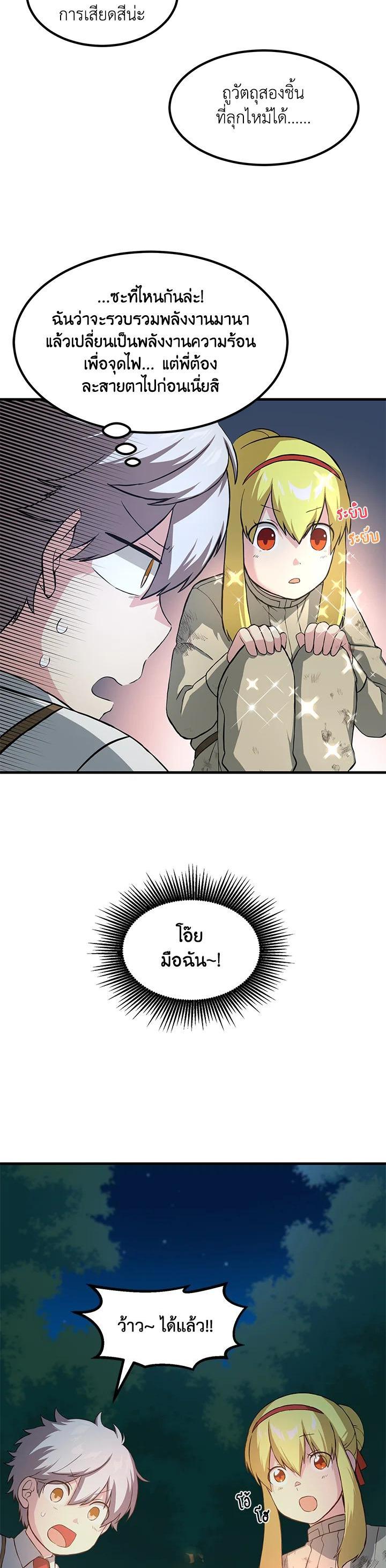 Manga-lc-com อ่านมังงะ อ่านการ์ตูน ออนไลน์ ฟรี How the Pro in His Past Life Sucks the Sweet Honey ตอนที่ 1 2 3 4 5 6 7 8 9 10 11 12 13 14 ฟรี ไม่มีโฆษณา Manga-lc - อ่าน มังงะ อ่าน การ์ตูน ออนไลน์ อ่านมังงะ ฟรี