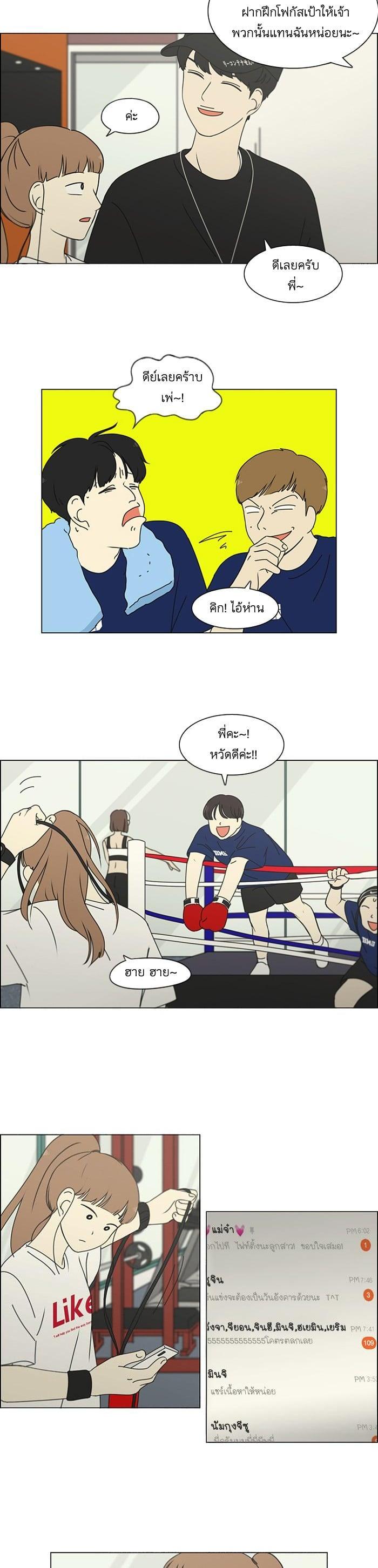 Manga-lc-com อ่านมังงะ อ่านการ์ตูน ออนไลน์ ฟรี Love Revolution รักนี้ต้องปฏิวัติ ตอนที่ 1 2 3 4 5 6 7 8 9 10 11 12 13 14 ฟรี ไม่มีโฆษณา Manga-lc - อ่าน มังงะ อ่าน การ์ตูน ออนไลน์ อ่านมังงะ ฟรี