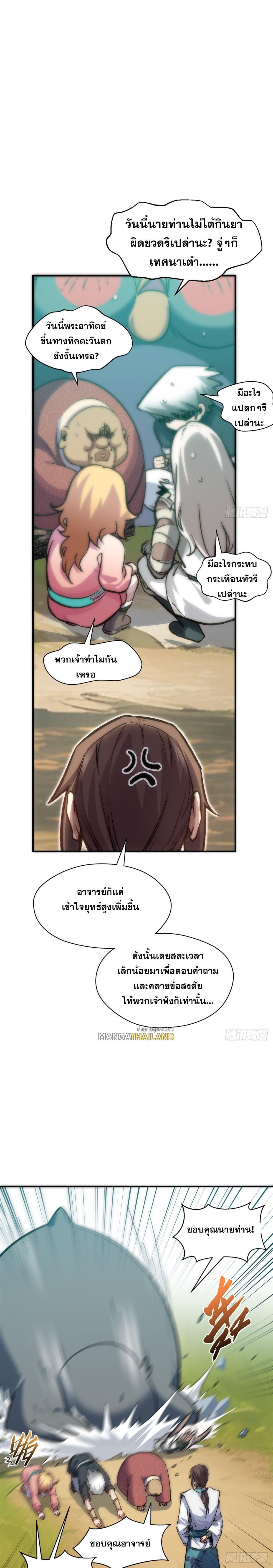 Manga-lc-com อ่านมังงะ อ่านการ์ตูน ออนไลน์ ฟรี Top Tier Providence ตอนที่ 1 2 3 4 5 6 7 8 9 10 11 12 13 14 ฟรี ไม่มีโฆษณา Manga-lc - อ่าน มังงะ อ่าน การ์ตูน ออนไลน์ อ่านมังงะ ฟรี