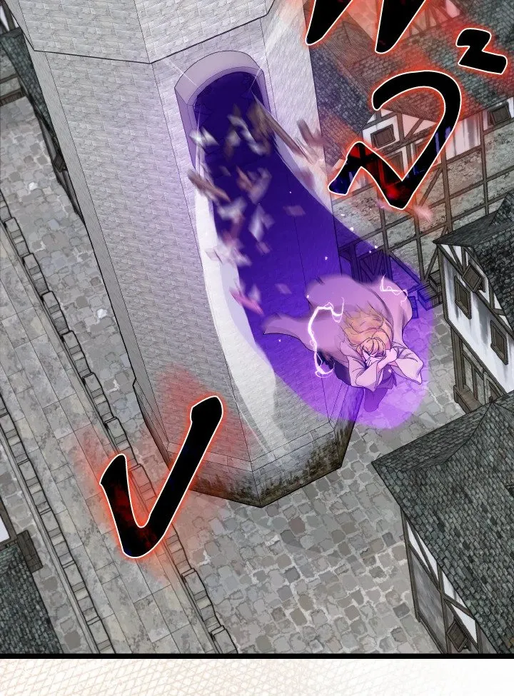 Max Level Player ตอนที่ ตอนที่ 90 รูปที่ 107