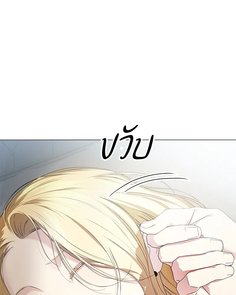 กำราบรักร้ายนายจอมพยศ ตอนที่ 16 รูปที่ 37