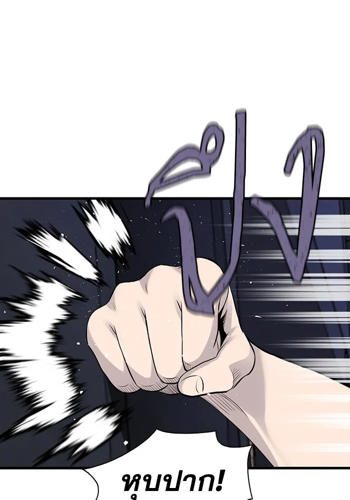 มีนา เกิดมาล่า ตอนที่ 17 รูปที่ 28