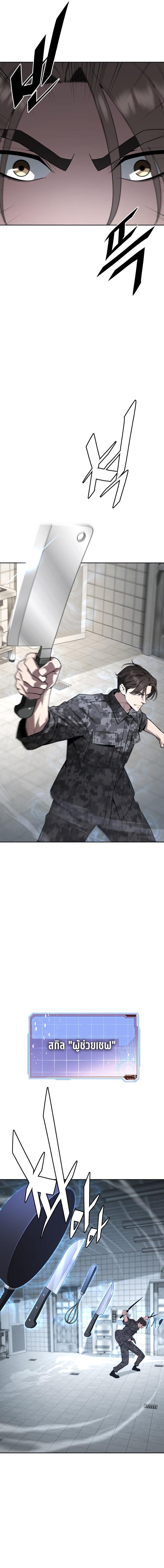 Manga-lc-com อ่านมังงะ อ่านการ์ตูน ออนไลน์ ฟรี Apocalyptic Chef Awakening ตอนที่ 1 2 3 4 5 6 7 8 9 10 11 12 13 14 ฟรี ไม่มีโฆษณา Manga-lc - อ่าน มังงะ อ่าน การ์ตูน ออนไลน์ อ่านมังงะ ฟรี