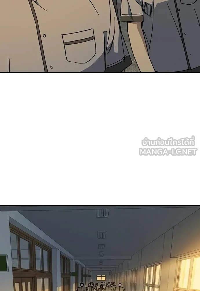 Study Group ตอนที่ 314 รูปที่ 10