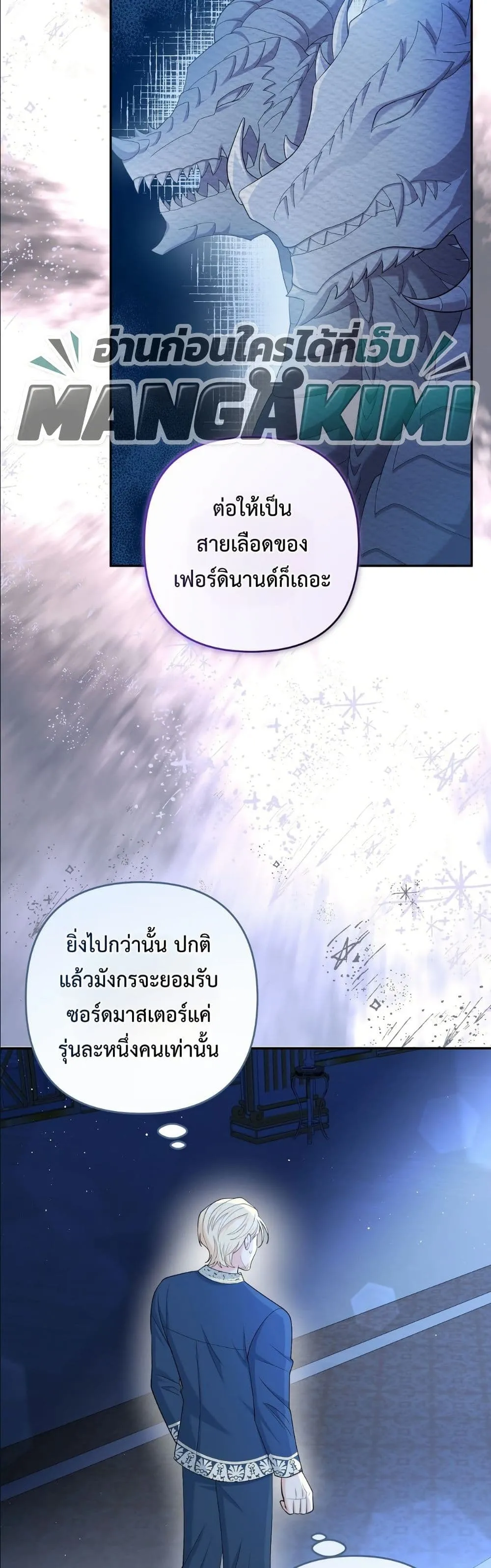 Manga-lc-com อ่านมังงะ อ่านการ์ตูน ออนไลน์ ฟรี I’m the Only Granddaughter of the Strongest Duke ตอนที่ 1 2 3 4 5 6 7 8 9 10 11 12 13 14 ฟรี ไม่มีโฆษณา Manga-lc - อ่าน มังงะ อ่าน การ์ตูน ออนไลน์ อ่านมังงะ ฟรี