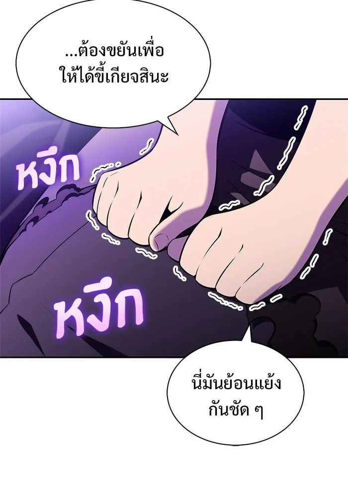 ผู้เล่นหน้าใหม่เลเวลแมกซ์ ตอนที่ 228 ปรับปรุงฐานที่มั่น (2) รูปที่ 128