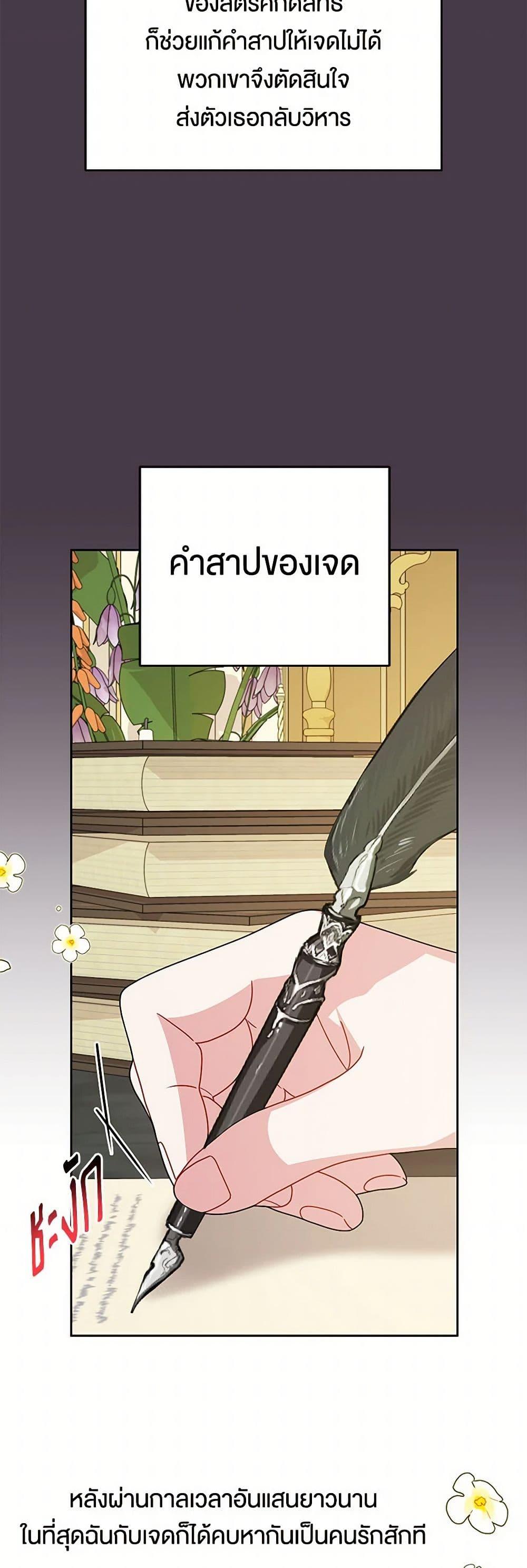 Manga-lc-com อ่านมังงะ อ่านการ์ตูน ออนไลน์ ฟรี My BFF is a Tyrant in Training ตอนที่ 1 2 3 4 5 6 7 8 9 10 11 12 13 14 ฟรี ไม่มีโฆษณา Manga-lc - อ่าน มังงะ อ่าน การ์ตูน ออนไลน์ อ่านมังงะ ฟรี