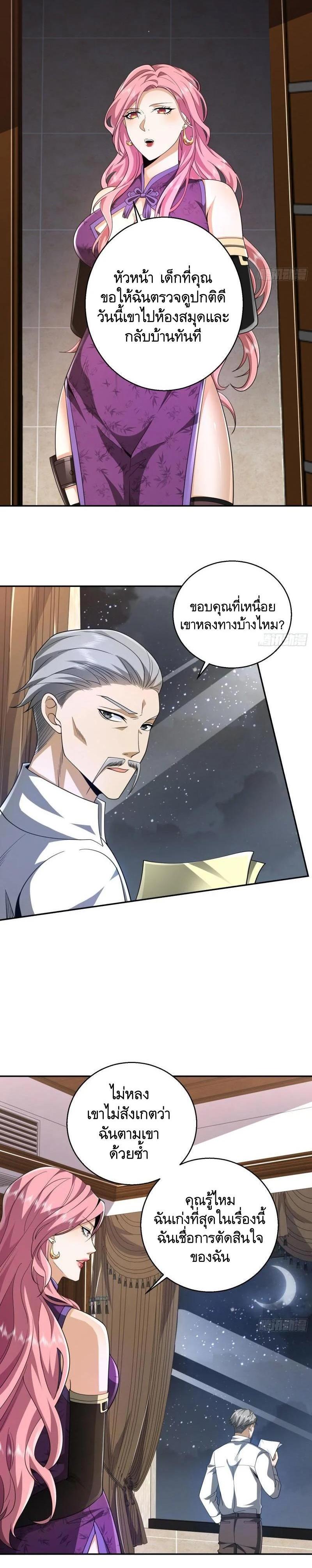 Manga-lc-com อ่านมังงะ อ่านการ์ตูน ออนไลน์ ฟรี The First Order ตอนที่ 1 2 3 4 5 6 7 8 9 10 11 12 13 14 ฟรี ไม่มีโฆษณา Manga-lc - อ่าน มังงะ อ่าน การ์ตูน ออนไลน์ อ่านมังงะ ฟรี