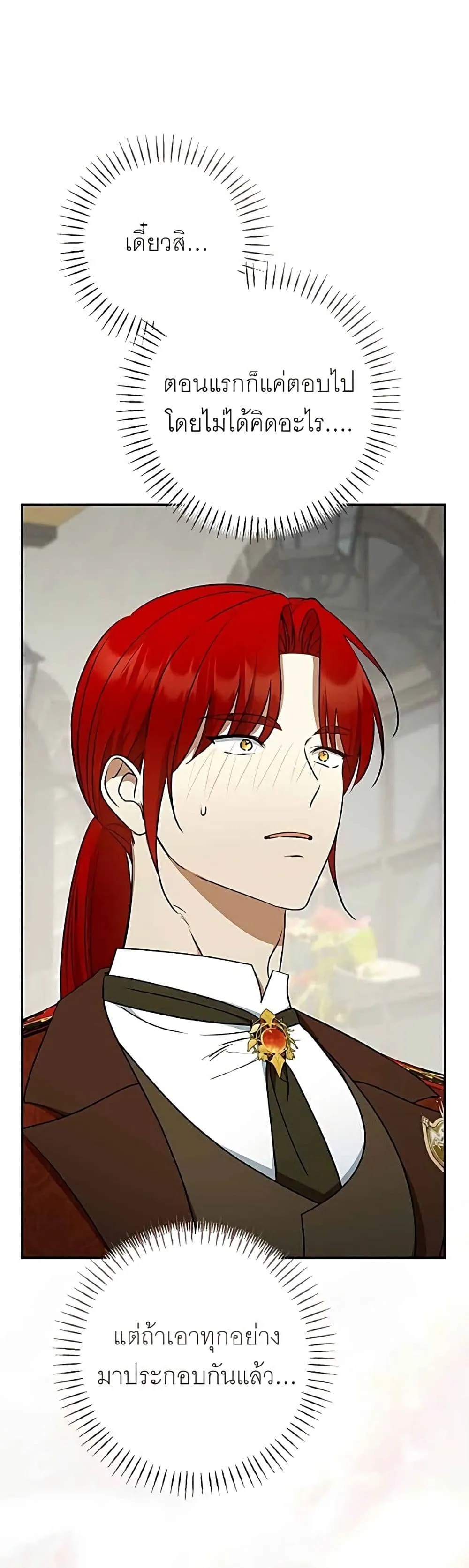 Manga-lc-com อ่านมังงะ อ่านการ์ตูน ออนไลน์ ฟรี My Husband Was Stolen Twice – อยากได้ ก็เอาไป ตอนที่ 1 2 3 4 5 6 7 8 9 10 11 12 13 14 ฟรี ไม่มีโฆษณา Manga-lc - อ่าน มังงะ อ่าน การ์ตูน ออนไลน์ อ่านมังงะ ฟรี