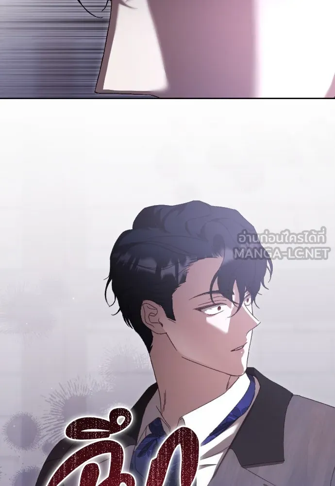 แด่ใจที่ไร้รัก ตอนที่ 35 รูปที่ 48