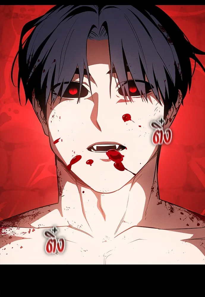 มือสังหารพันธุ์อมตะ ตอนที่ 51 รูปที่ 37