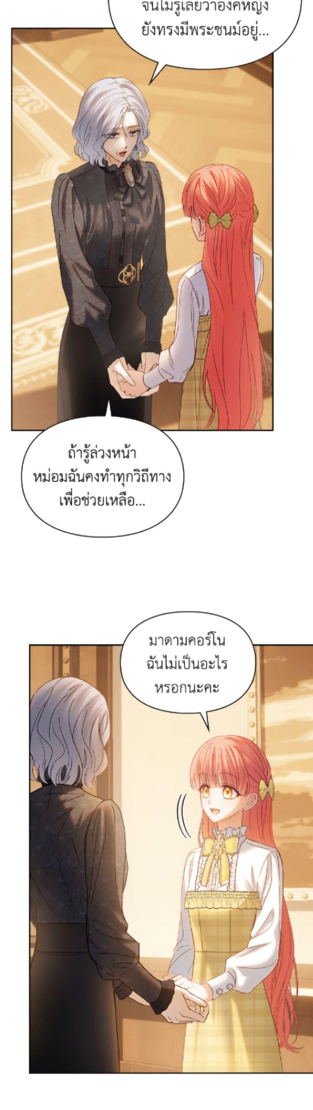 Manga-lc-com อ่านมังงะ อ่านการ์ตูน ออนไลน์ ฟรี Baby Prisoner of the Winter Castle ตอนที่ 1 2 3 4 5 6 7 8 9 10 11 12 13 14 ฟรี ไม่มีโฆษณา Manga-lc - อ่าน มังงะ อ่าน การ์ตูน ออนไลน์ อ่านมังงะ ฟรี