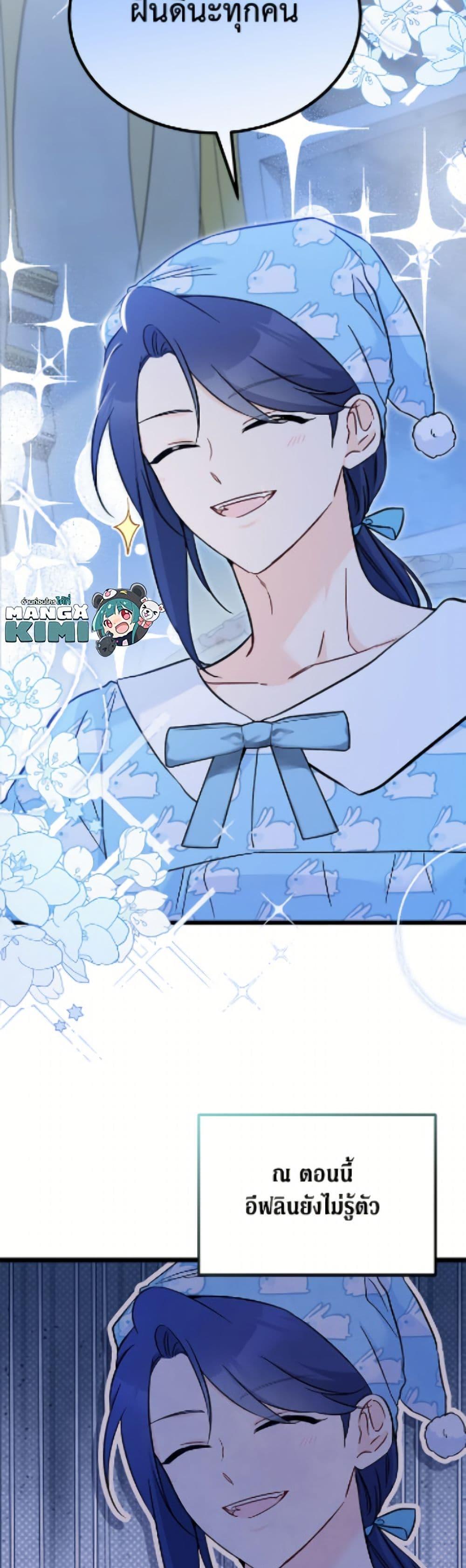 Manga-lc-com อ่านมังงะ อ่านการ์ตูน ออนไลน์ ฟรี The Symbiotic Relationship Between a Panther and a Rabbit ตอนที่ 1 2 3 4 5 6 7 8 9 10 11 12 13 14 ฟรี ไม่มีโฆษณา Manga-lc - อ่าน มังงะ อ่าน การ์ตูน ออนไลน์ อ่านมังงะ ฟรี