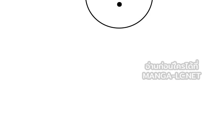 Player ตอนที่ 100 รูปที่ 96