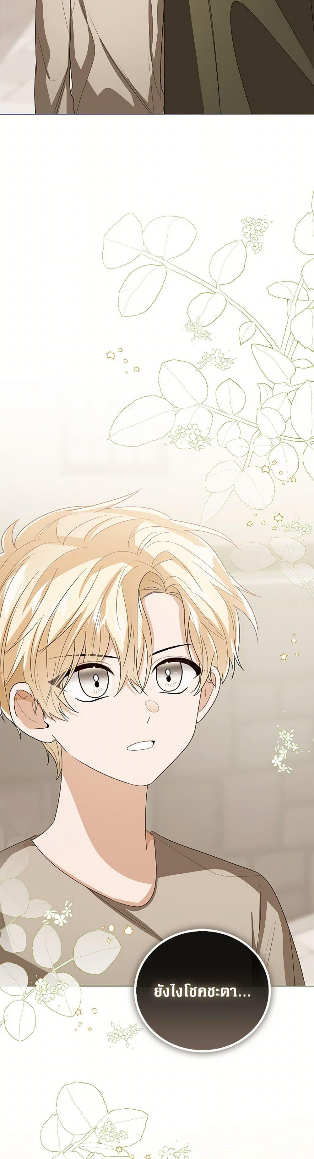 Manga-lc-com อ่านมังงะ อ่านการ์ตูน ออนไลน์ ฟรี Baby Princess Through the Status Window ตอนที่ 1 2 3 4 5 6 7 8 9 10 11 12 13 14 ฟรี ไม่มีโฆษณา Manga-lc - อ่าน มังงะ อ่าน การ์ตูน ออนไลน์ อ่านมังงะ ฟรี