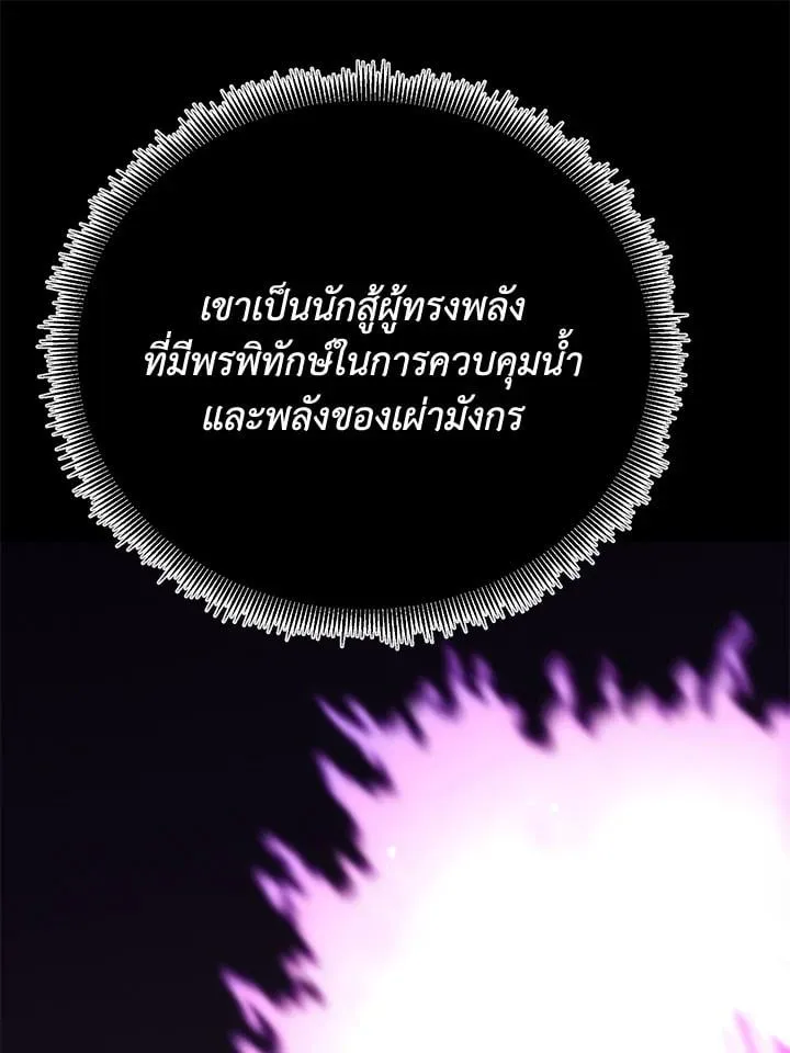 Manga-lc-com อ่านมังงะ อ่านการ์ตูน ออนไลน์ ฟรี Standard of Reincarnation ตอนที่ 1 2 3 4 5 6 7 8 9 10 11 12 13 14 ฟรี ไม่มีโฆษณา Manga-lc - อ่าน มังงะ อ่าน การ์ตูน ออนไลน์ อ่านมังงะ ฟรี