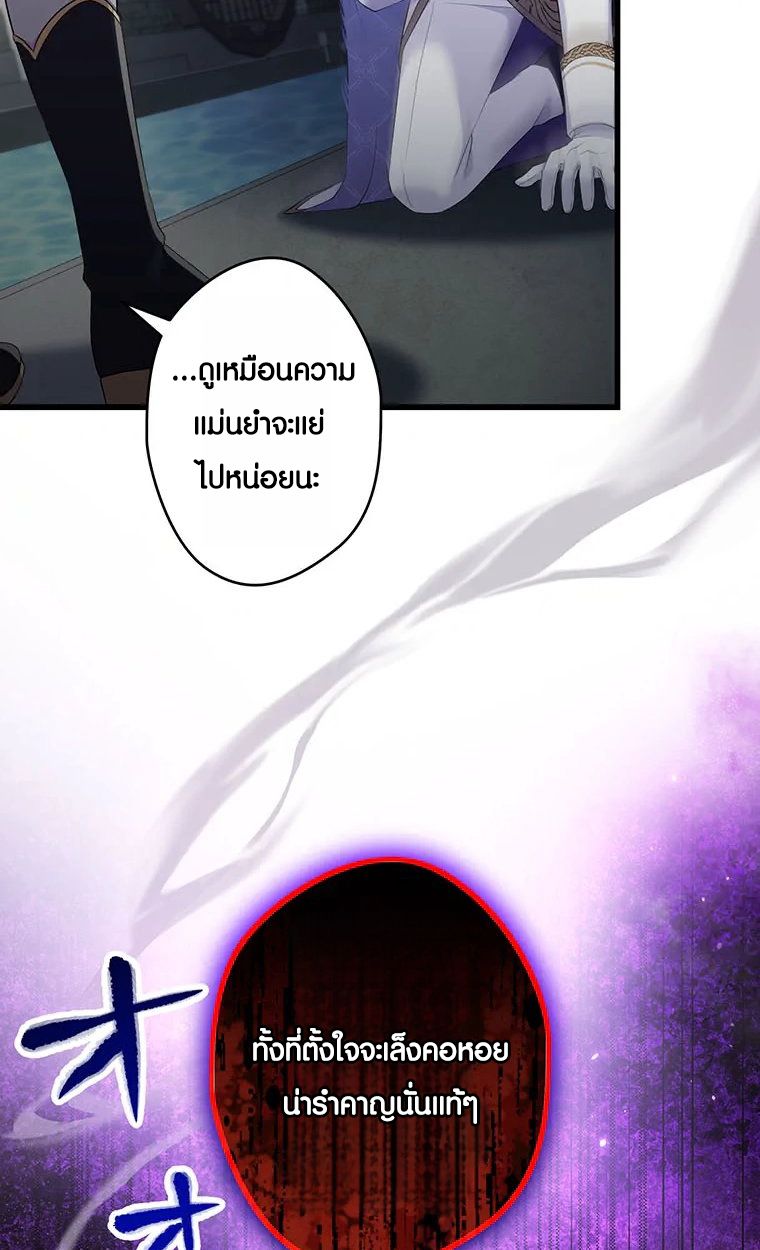 Manga-lc-com อ่านมังงะ อ่านการ์ตูน ออนไลน์ ฟรี The Legendary Assassin Reincarnated as the Beloved Youngest Daughter of a Royal Family ตอนที่ 1 2 3 4 5 6 7 8 9 10 11 12 13 14 ฟรี ไม่มีโฆษณา Manga-lc - อ่าน มังงะ อ่าน การ์ตูน ออนไลน์ อ่านมังงะ ฟรี