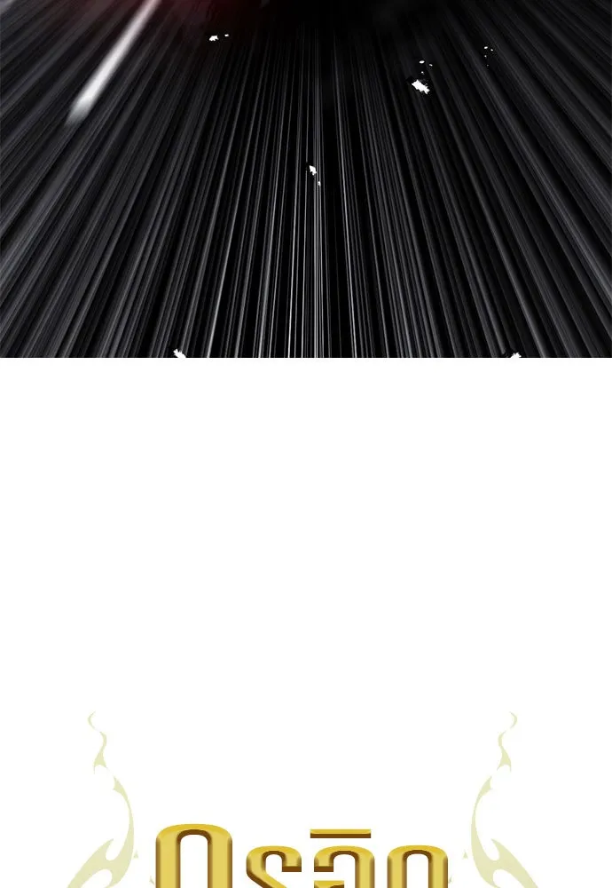 ดรูอิดแห่งสถานีโซล ตอนที่ 49 รูปที่ 4