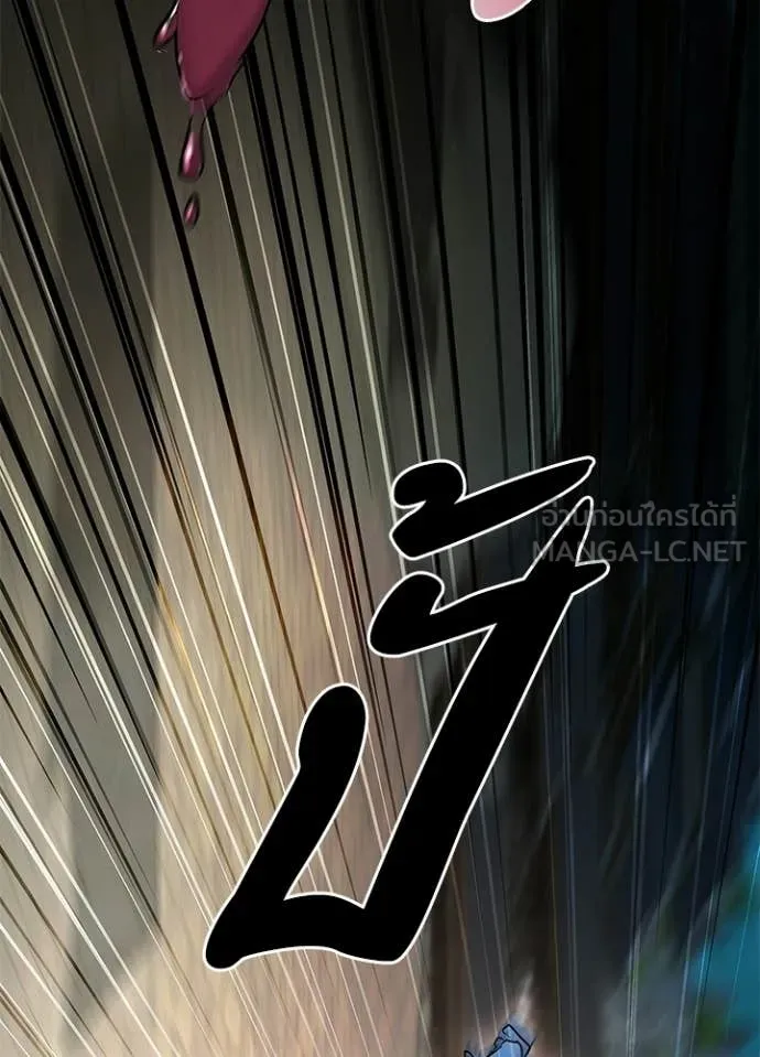 v ตอนที่ 98 รูปที่ 24