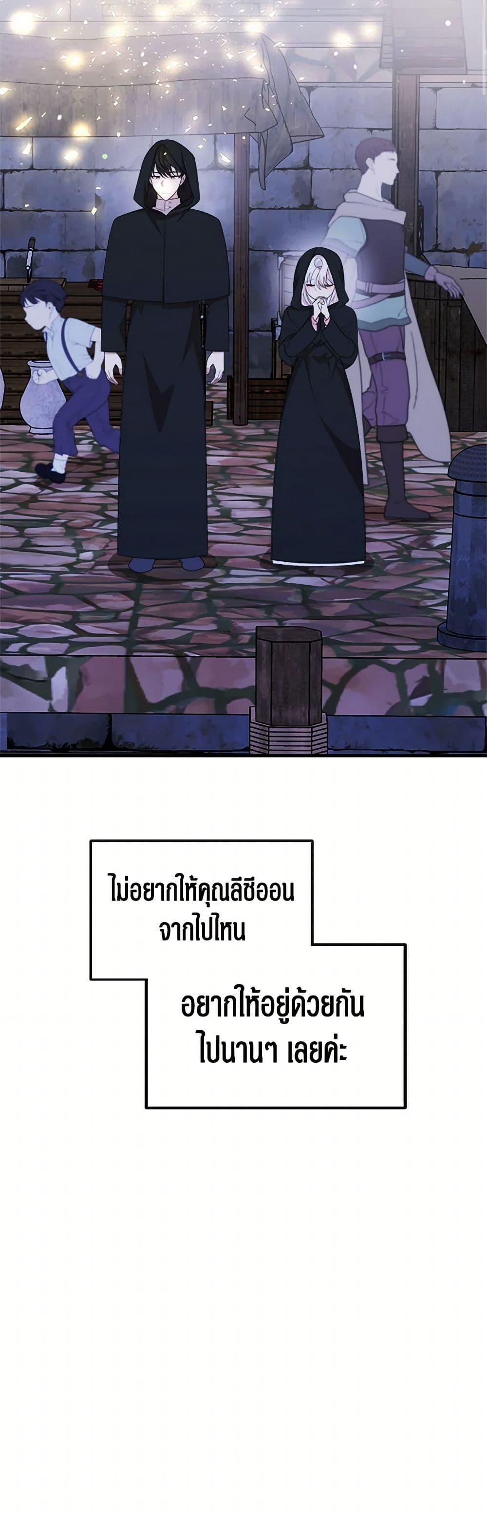 Manga-lc-com อ่านมังงะ อ่านการ์ตูน ออนไลน์ ฟรี Four Dangerous Brothers to My Rescue ตอนที่ 1 2 3 4 5 6 7 8 9 10 11 12 13 14 ฟรี ไม่มีโฆษณา Manga-lc - อ่าน มังงะ อ่าน การ์ตูน ออนไลน์ อ่านมังงะ ฟรี