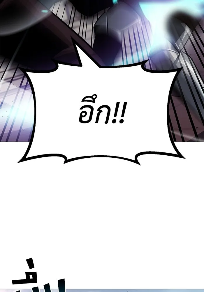 ชีวิตพลิกผันของลอร์ดผู้เกียจคร้าน ตอนที่ 44 บทสนทนาของดาบ รูปที่ 13