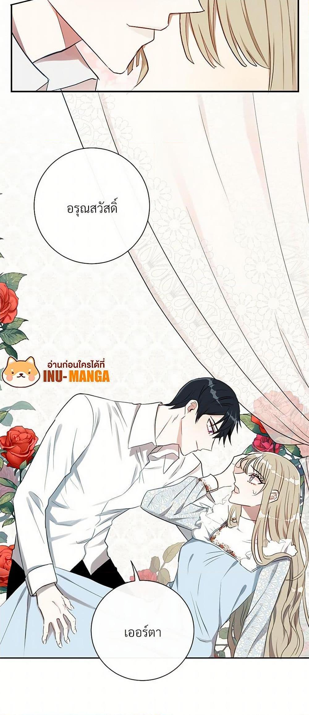 Manga-lc-com อ่านมังงะ อ่านการ์ตูน ออนไลน์ ฟรี Please Don’t Eat Me! ตอนที่ 1 2 3 4 5 6 7 8 9 10 11 12 13 14 ฟรี ไม่มีโฆษณา Manga-lc - อ่าน มังงะ อ่าน การ์ตูน ออนไลน์ อ่านมังงะ ฟรี