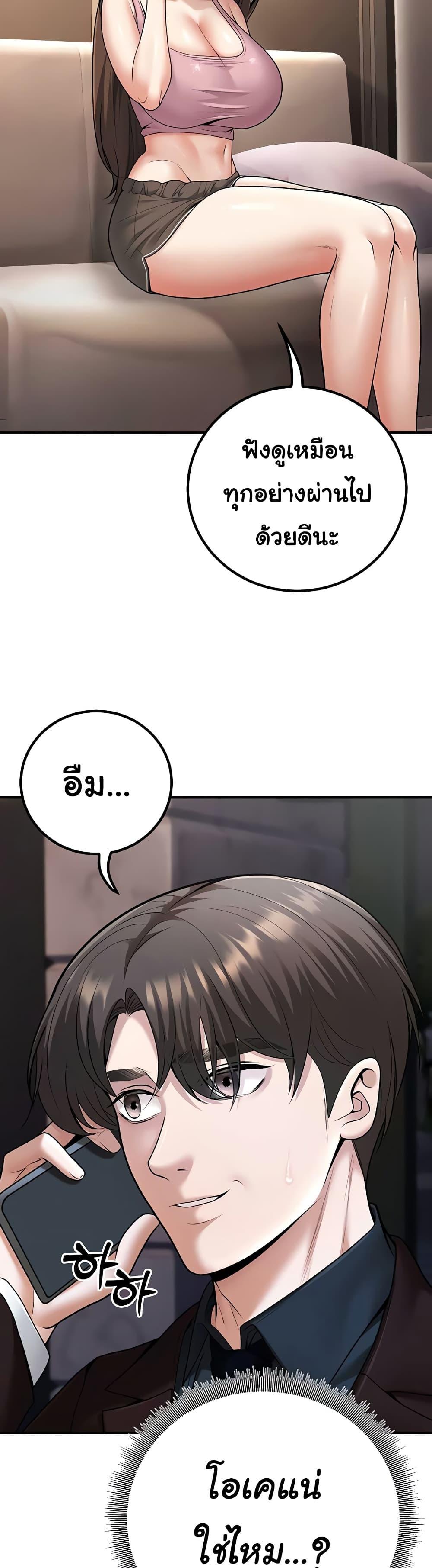 Doujin-Lc- อ่าน โดจิน มังฮวา เกาหลี ญี่ปุ่น จีน แปลไทย My Students ตอนที่ 1 2 3 4 5 6 7 8 9 10 11 12 13 14 ฟรี ไม่มีโฆษณา อ่าน โดจิน Manhwa เกาหลี ญี่ปุ่น จีน เรามีครบ คัดมาให้เน้นๆ โดจิน 18+ รับประกันความฟินโดย  Doujin Lc