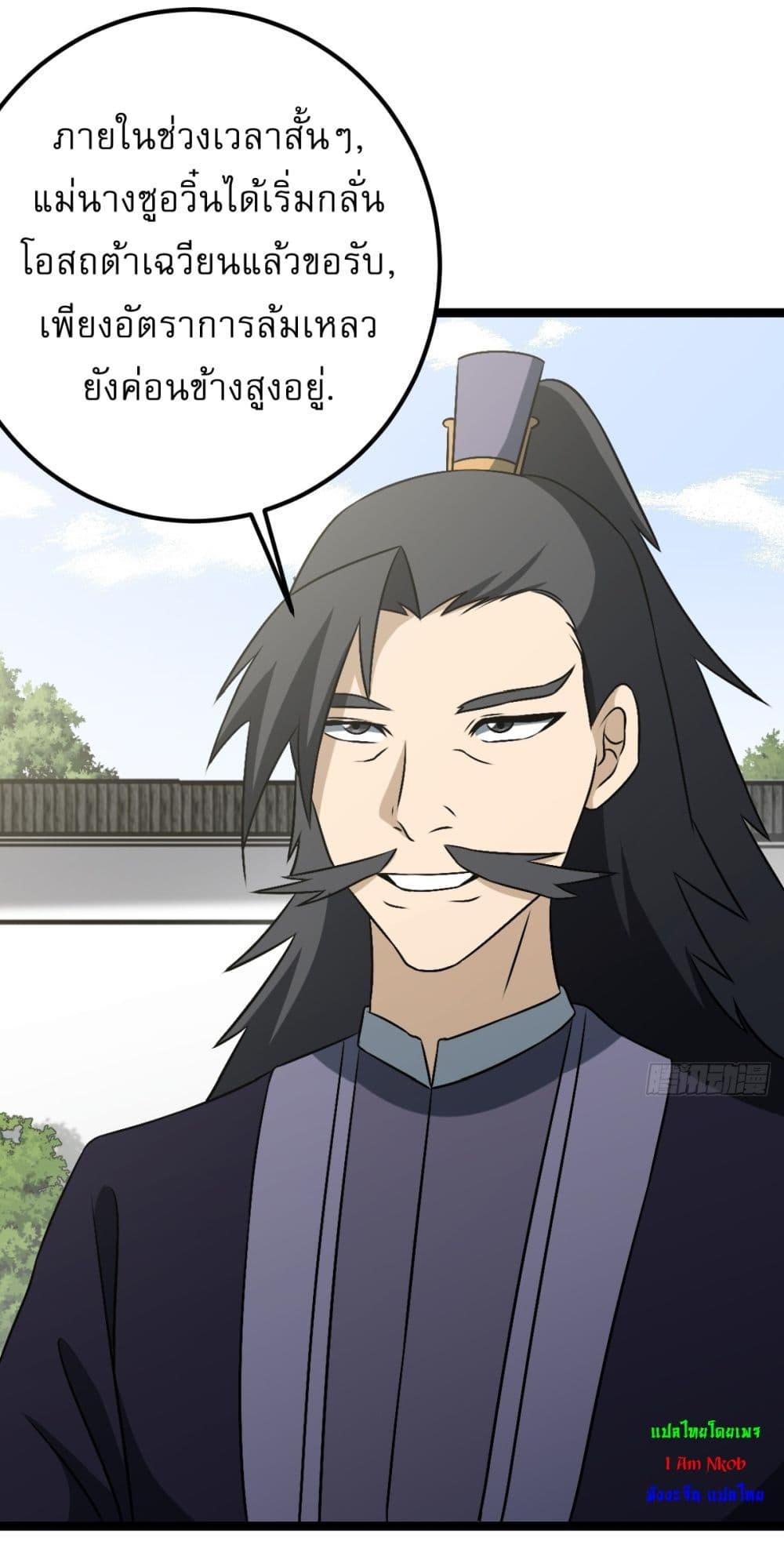 Manga-lc-com อ่านมังงะ อ่านการ์ตูน ออนไลน์ ฟรี Invincible After a Hundred Years of Seclusion ตอนที่ 1 2 3 4 5 6 7 8 9 10 11 12 13 14 ฟรี ไม่มีโฆษณา Manga-lc - อ่าน มังงะ อ่าน การ์ตูน ออนไลน์ อ่านมังงะ ฟรี