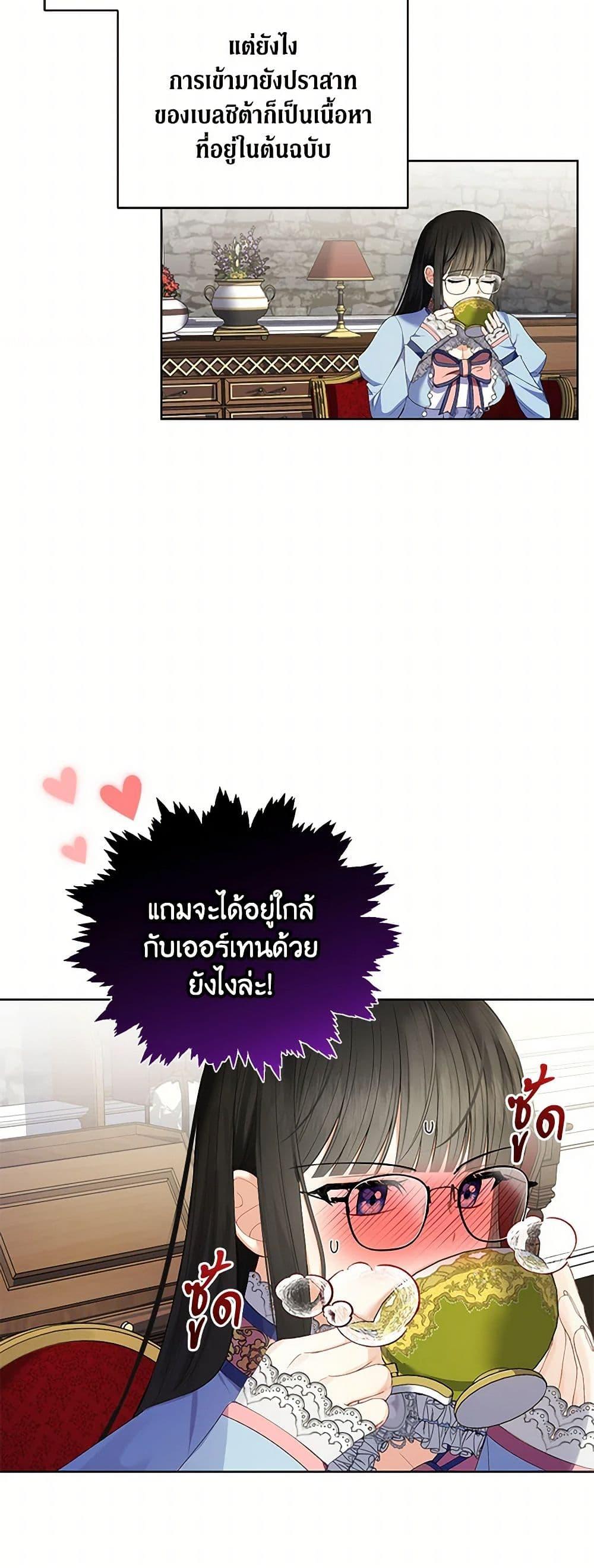 Manga-lc-com อ่านมังงะ อ่านการ์ตูน ออนไลน์ ฟรี Reforming My Regretful Husband ตอนที่ 1 2 3 4 5 6 7 8 9 10 11 12 13 14 ฟรี ไม่มีโฆษณา Manga-lc - อ่าน มังงะ อ่าน การ์ตูน ออนไลน์ อ่านมังงะ ฟรี