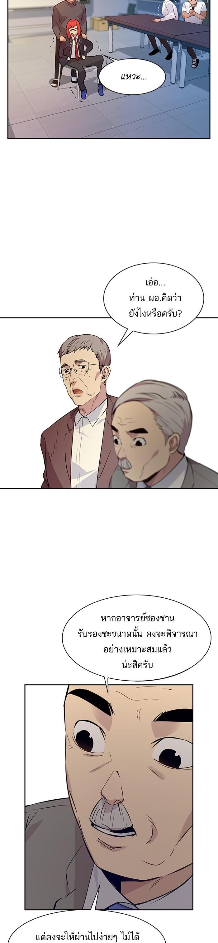 Manga-lc-com อ่านมังงะ อ่านการ์ตูน ออนไลน์ ฟรี The World Is Money and Power กลโกงโลกพนัน ตอนที่ 1 2 3 4 5 6 7 8 9 10 11 12 13 14 ฟรี ไม่มีโฆษณา Manga-lc - อ่าน มังงะ อ่าน การ์ตูน ออนไลน์ อ่านมังงะ ฟรี