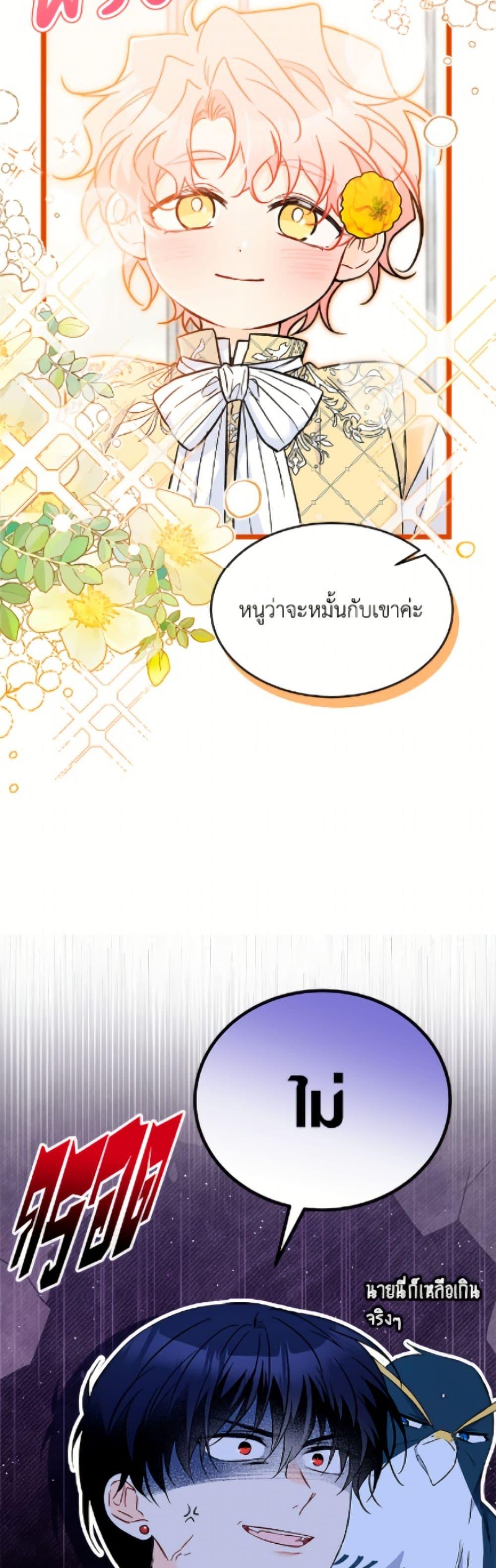 Manga-lc-com อ่านมังงะ อ่านการ์ตูน ออนไลน์ ฟรี The Symbiotic Relationship Between a Panther and a Rabbit ตอนที่ 1 2 3 4 5 6 7 8 9 10 11 12 13 14 ฟรี ไม่มีโฆษณา Manga-lc - อ่าน มังงะ อ่าน การ์ตูน ออนไลน์ อ่านมังงะ ฟรี