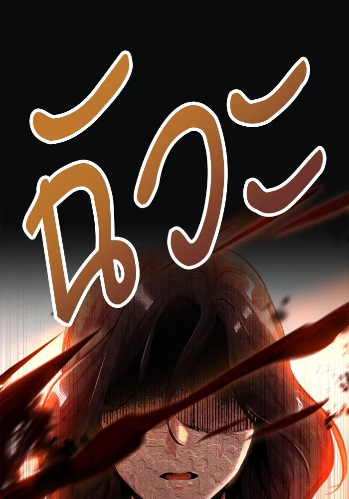 ศาสตราจารย์จำเป็นแห่งอะคาเดมี ตอนที่ 58 รูปที่ 31