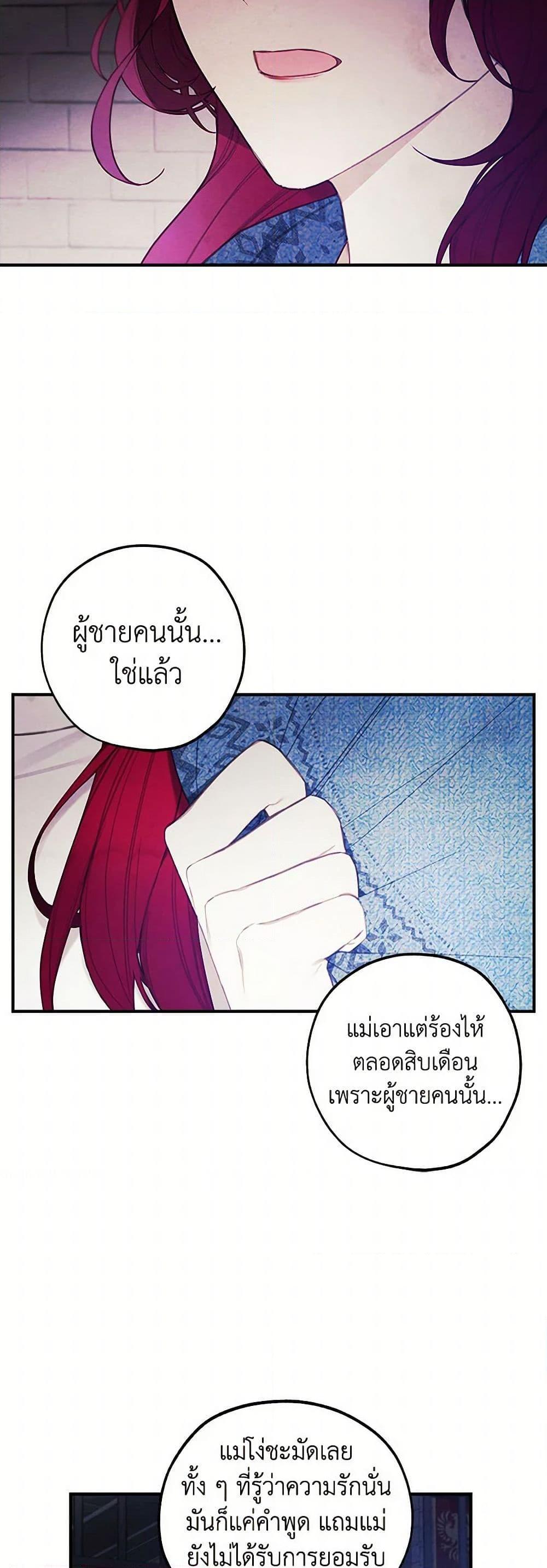 Manga-lc-com อ่านมังงะ อ่านการ์ตูน ออนไลน์ ฟรี The Princess’s Doll Shop ตอนที่ 1 2 3 4 5 6 7 8 9 10 11 12 13 14 ฟรี ไม่มีโฆษณา Manga-lc - อ่าน มังงะ อ่าน การ์ตูน ออนไลน์ อ่านมังงะ ฟรี