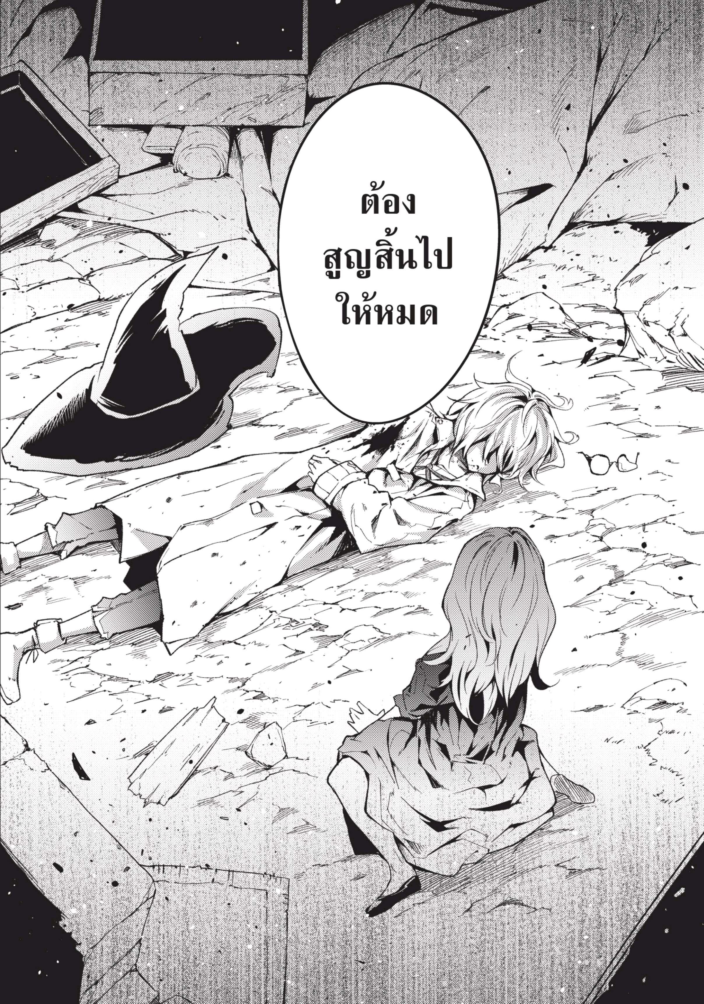 Manga-lc-com อ่านมังงะ อ่านการ์ตูน ออนไลน์ ฟรี Lv999 no Murabito ชาวบ้าน LV999 ตอนที่ 1 2 3 4 5 6 7 8 9 10 11 12 13 14 ฟรี ไม่มีโฆษณา Manga-lc - อ่าน มังงะ อ่าน การ์ตูน ออนไลน์ อ่านมังงะ ฟรี