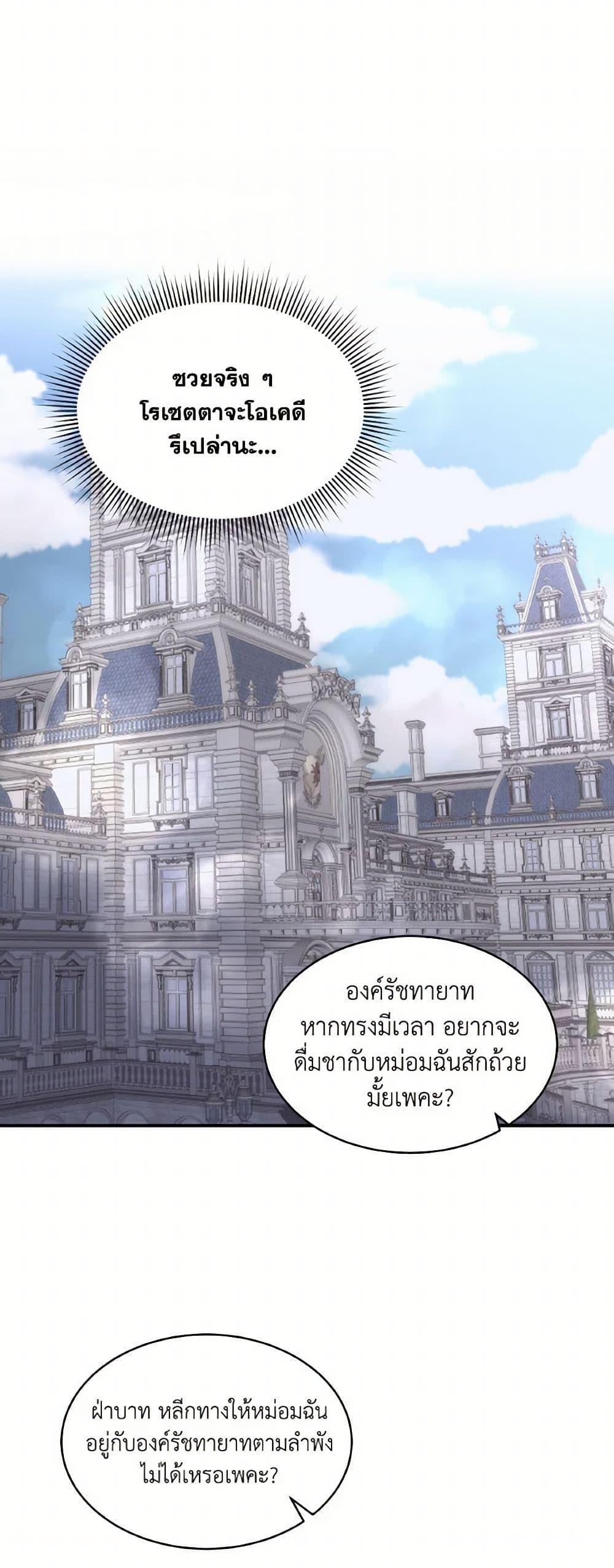 Manga-lc-com อ่านมังงะ อ่านการ์ตูน ออนไลน์ ฟรี Fostering the Male Lead ตอนที่ 1 2 3 4 5 6 7 8 9 10 11 12 13 14 ฟรี ไม่มีโฆษณา Manga-lc - อ่าน มังงะ อ่าน การ์ตูน ออนไลน์ อ่านมังงะ ฟรี