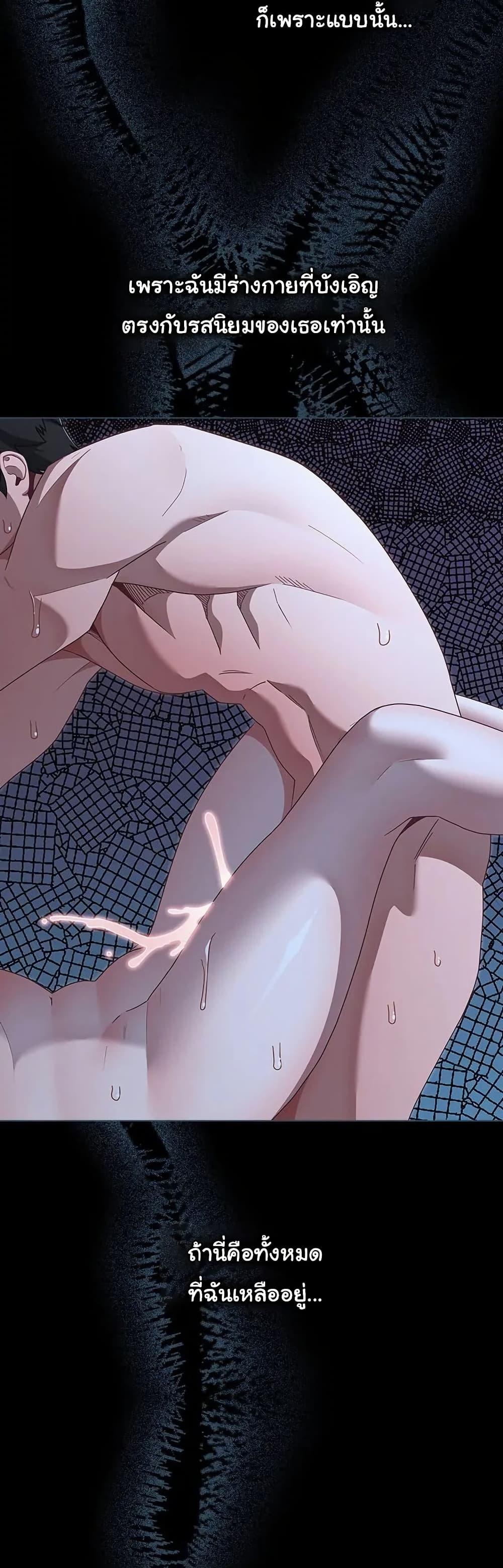 Doujin-Lc- อ่าน โดจิน มังฮวา เกาหลี ญี่ปุ่น จีน แปลไทย People of The Dark ตอนที่ 1 2 3 4 5 6 7 8 9 10 11 12 13 14 ฟรี ไม่มีโฆษณา อ่าน โดจิน Manhwa เกาหลี ญี่ปุ่น จีน เรามีครบ คัดมาให้เน้นๆ โดจิน 18+ รับประกันความฟินโดย  Doujin Lc
