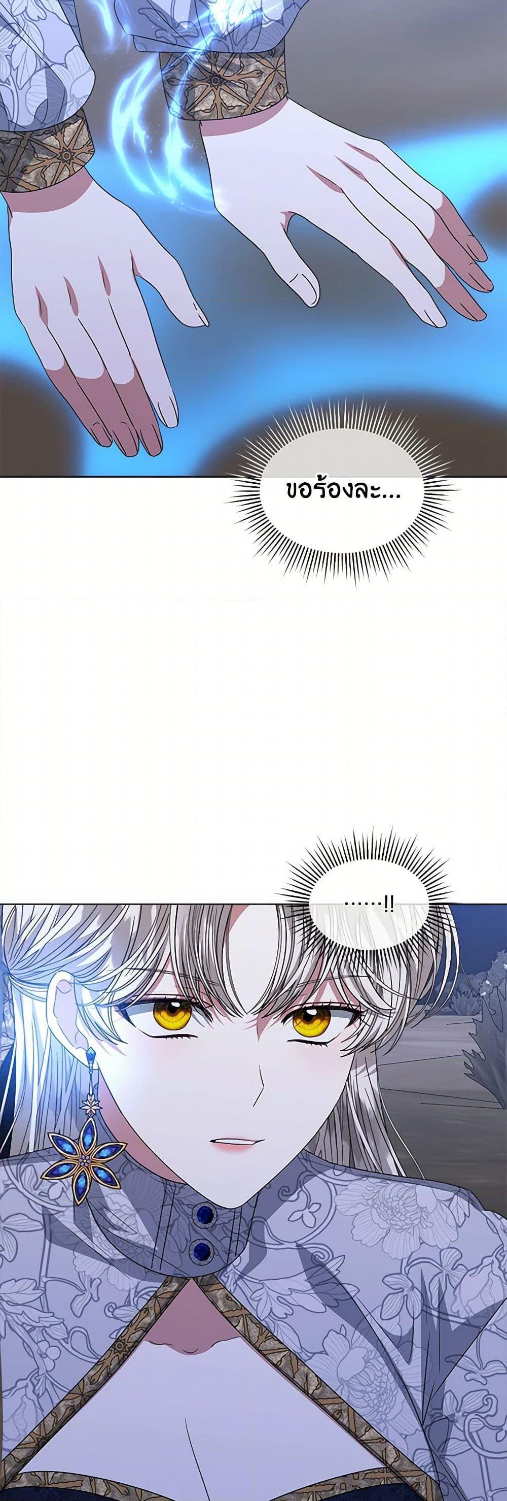 Manga-lc-com อ่านมังงะ อ่านการ์ตูน ออนไลน์ ฟรี I’m Tired of Novel Transmigration ตอนที่ 1 2 3 4 5 6 7 8 9 10 11 12 13 14 ฟรี ไม่มีโฆษณา Manga-lc - อ่าน มังงะ อ่าน การ์ตูน ออนไลน์ อ่านมังงะ ฟรี