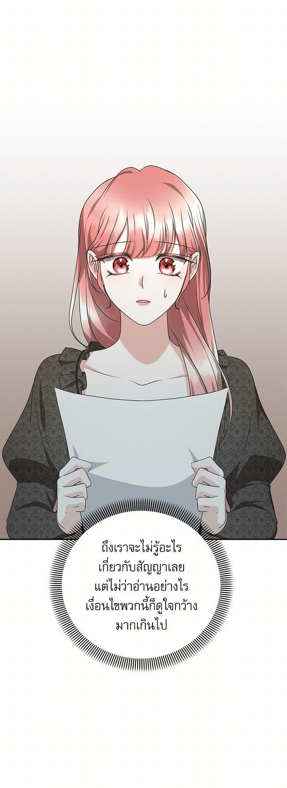 Manga-lc-com อ่านมังงะ อ่านการ์ตูน ออนไลน์ ฟรี Reborn as a Character That Never Existed ตอนที่ 1 2 3 4 5 6 7 8 9 10 11 12 13 14 ฟรี ไม่มีโฆษณา Manga-lc - อ่าน มังงะ อ่าน การ์ตูน ออนไลน์ อ่านมังงะ ฟรี