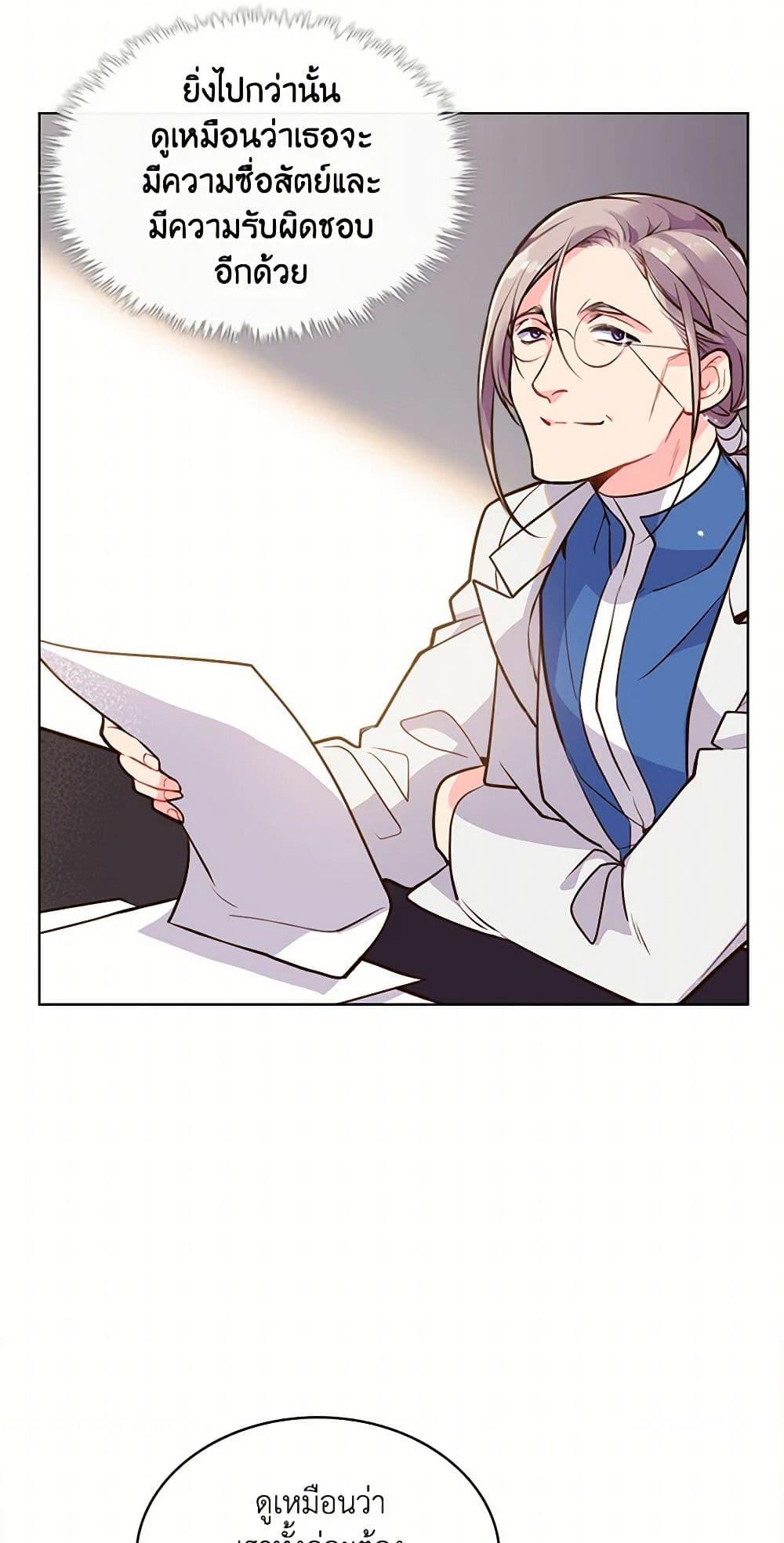 Manga-lc-com อ่านมังงะ อ่านการ์ตูน ออนไลน์ ฟรี Beatrice ตอนที่ 1 2 3 4 5 6 7 8 9 10 11 12 13 14 ฟรี ไม่มีโฆษณา Manga-lc - อ่าน มังงะ อ่าน การ์ตูน ออนไลน์ อ่านมังงะ ฟรี