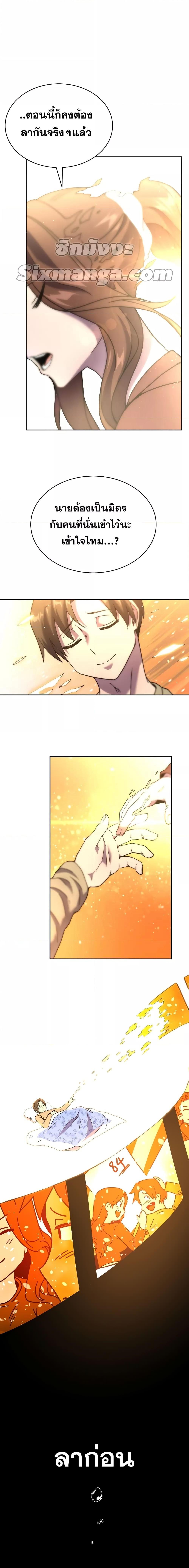 Manga-lc-com อ่านมังงะ อ่านการ์ตูน ออนไลน์ ฟรี MartialStreame ตอนที่ 1 2 3 4 5 6 7 8 9 10 11 12 13 14 ฟรี ไม่มีโฆษณา Manga-lc - อ่าน มังงะ อ่าน การ์ตูน ออนไลน์ อ่านมังงะ ฟรี