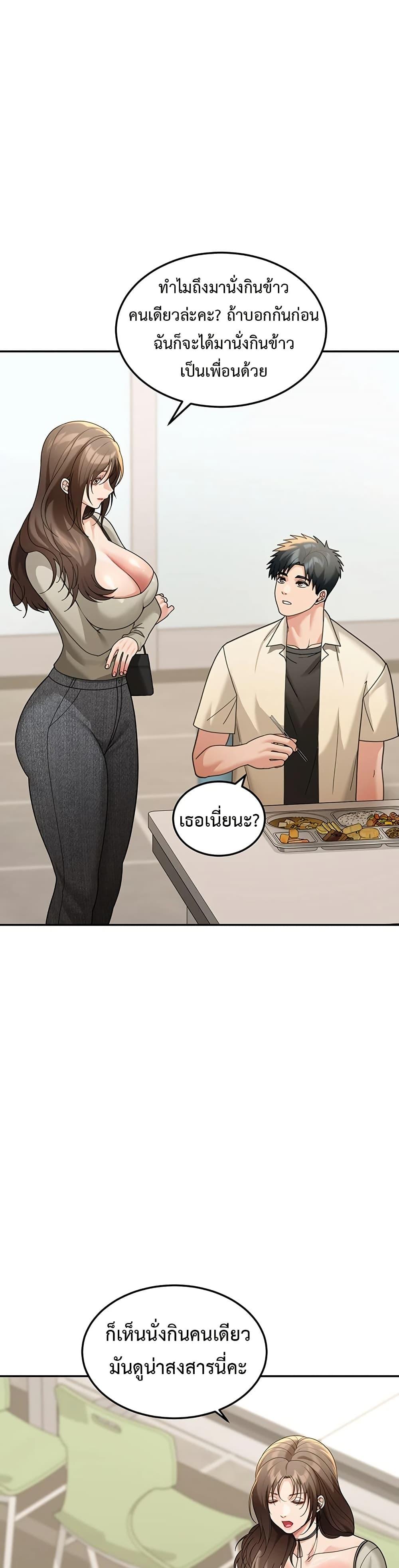 Doujin-Lc- อ่าน โดจิน มังฮวา เกาหลี ญี่ปุ่น จีน แปลไทย Because I live ตอนที่ 1 2 3 4 5 6 7 8 9 10 11 12 13 14 ฟรี ไม่มีโฆษณา อ่าน โดจิน Manhwa เกาหลี ญี่ปุ่น จีน เรามีครบ คัดมาให้เน้นๆ โดจิน 18+ รับประกันความฟินโดย  Doujin Lc