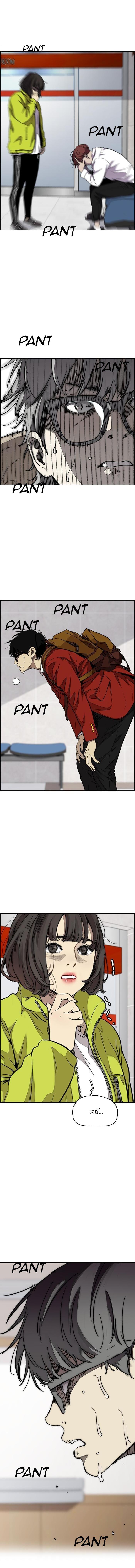 Manga-lc-com อ่านมังงะ อ่านการ์ตูน ออนไลน์ ฟรี Wind Breaker ปั่นสู้ฝัน ตอนที่ 1 2 3 4 5 6 7 8 9 10 11 12 13 14 ฟรี ไม่มีโฆษณา Manga-lc - อ่าน มังงะ อ่าน การ์ตูน ออนไลน์ อ่านมังงะ ฟรี