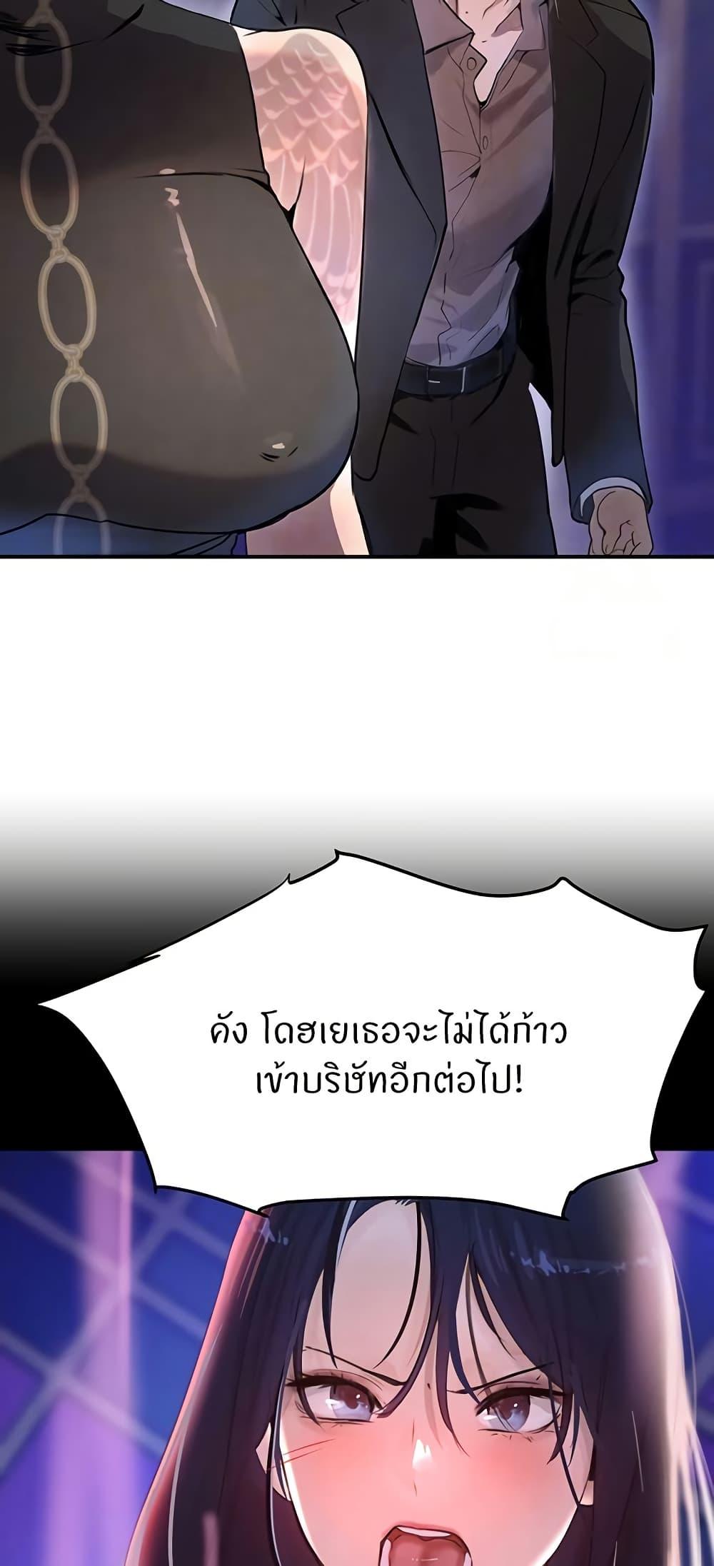 Doujin-Lc- อ่าน โดจิน มังฮวา เกาหลี ญี่ปุ่น จีน แปลไทย The Boss’s Daughter ตอนที่ 1 2 3 4 5 6 7 8 9 10 11 12 13 14 ฟรี ไม่มีโฆษณา อ่าน โดจิน Manhwa เกาหลี ญี่ปุ่น จีน เรามีครบ คัดมาให้เน้นๆ โดจิน 18+ รับประกันความฟินโดย  Doujin Lc