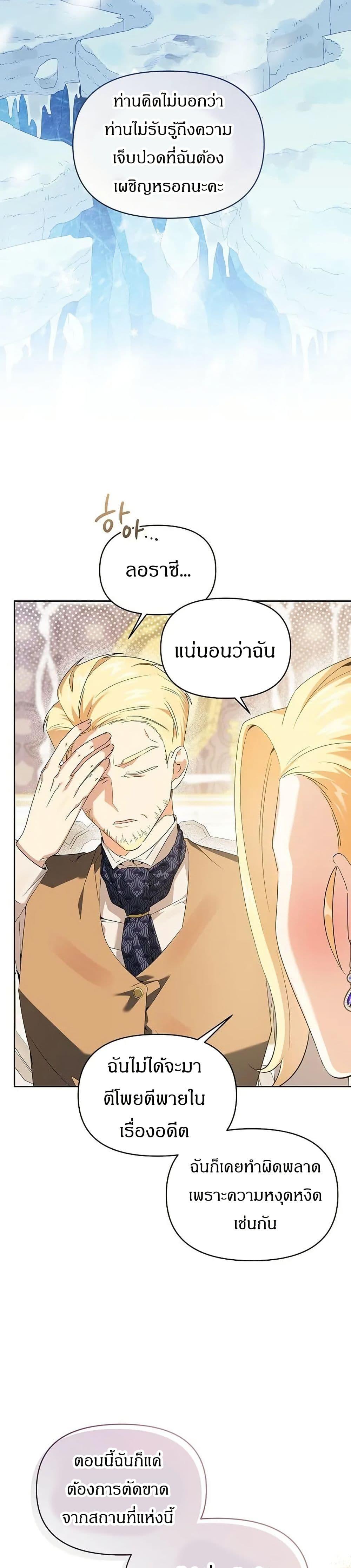 Manga-lc-com อ่านมังงะ อ่านการ์ตูน ออนไลน์ ฟรี The Villainess Is Annoyed by the Male Leads Again Today ตอนที่ 1 2 3 4 5 6 7 8 9 10 11 12 13 14 ฟรี ไม่มีโฆษณา Manga-lc - อ่าน มังงะ อ่าน การ์ตูน ออนไลน์ อ่านมังงะ ฟรี